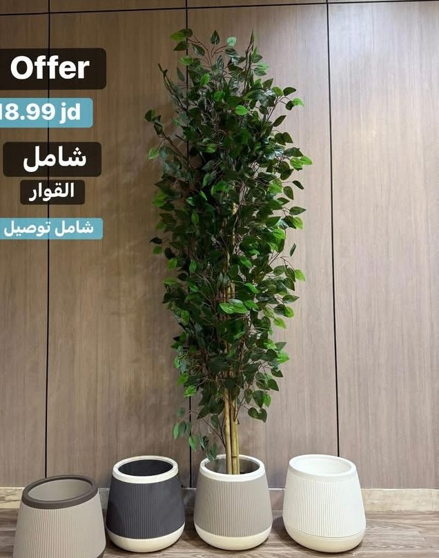 Cache pot en plastique