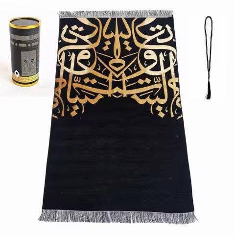 Tapis de prière